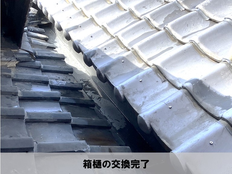 高石市　箱樋の交換完了